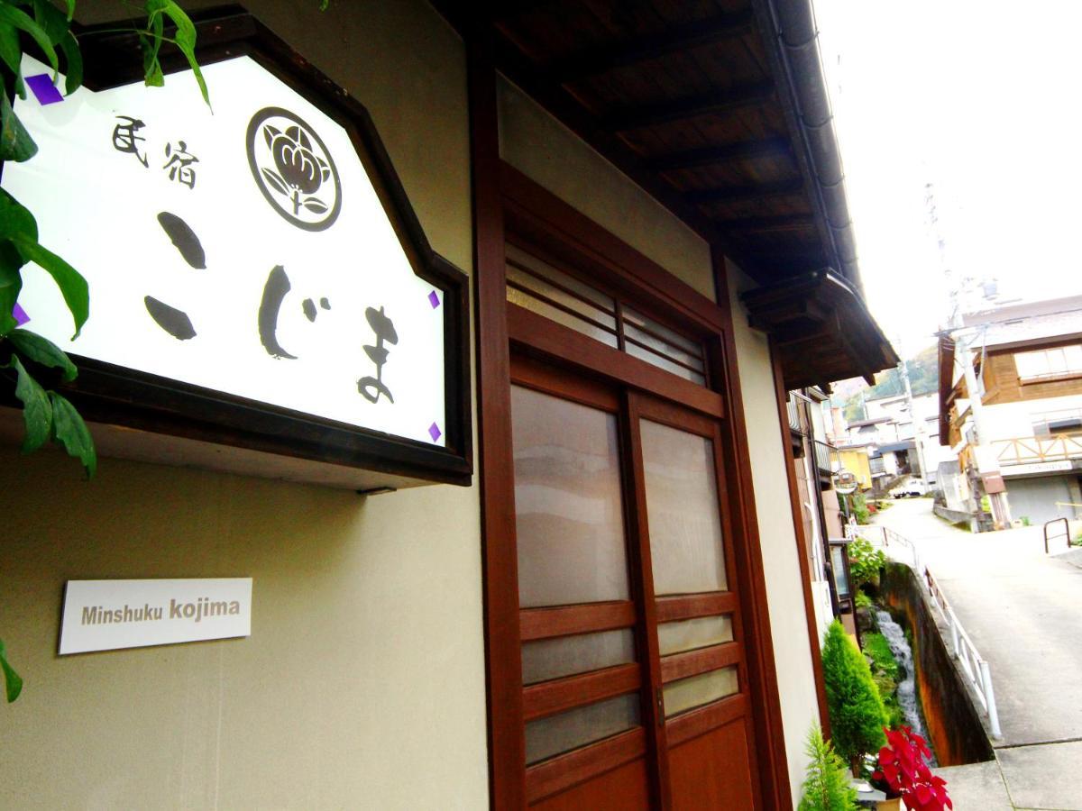 Minshuku Kojima Hotel โนซาวะออนเซ็น ภายนอก รูปภาพ