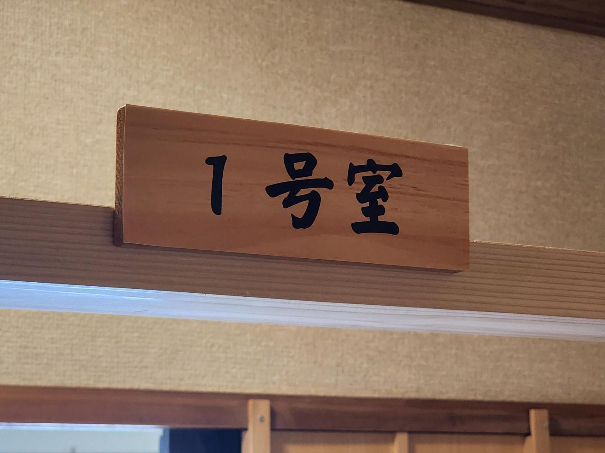 Minshuku Kojima Hotel โนซาวะออนเซ็น ภายนอก รูปภาพ