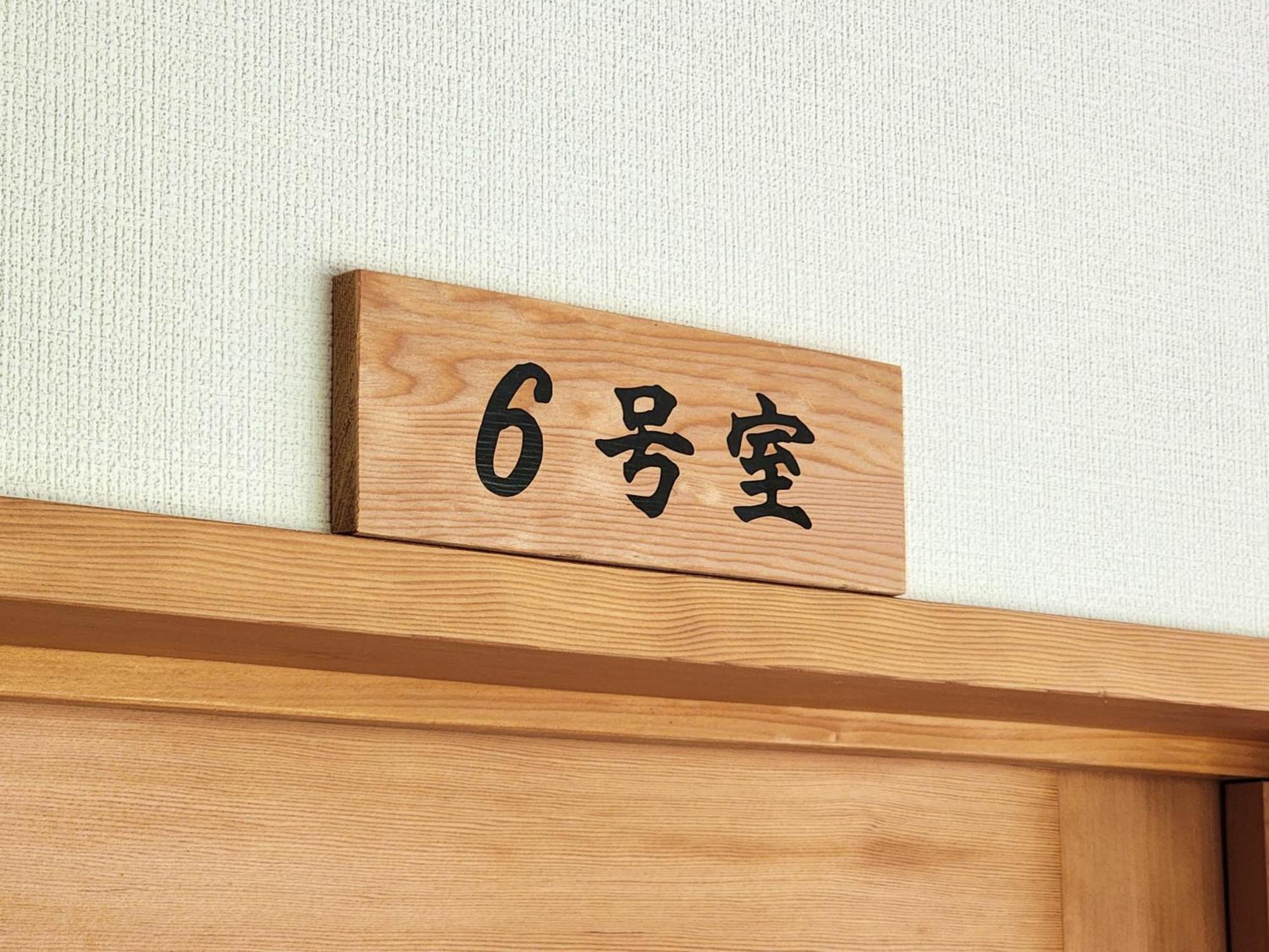 Minshuku Kojima Hotel โนซาวะออนเซ็น ภายนอก รูปภาพ