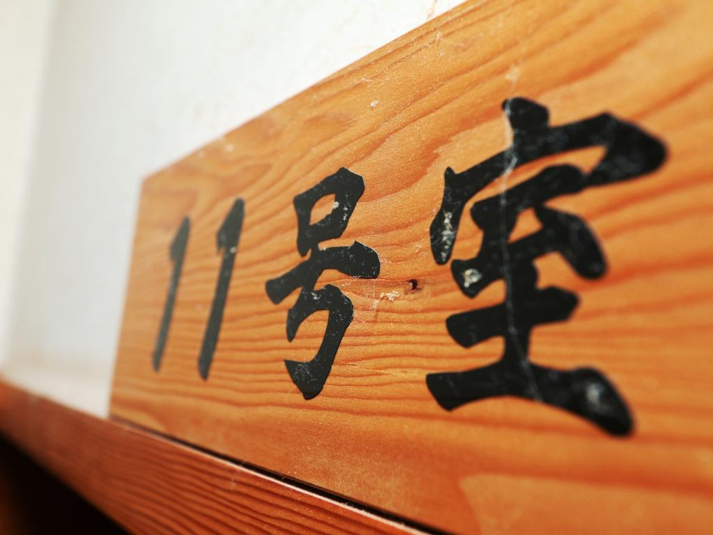 Minshuku Kojima Hotel โนซาวะออนเซ็น ภายนอก รูปภาพ